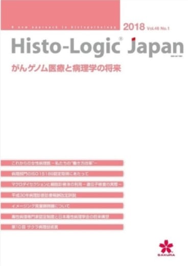 Histo-Logic®︎ Japan