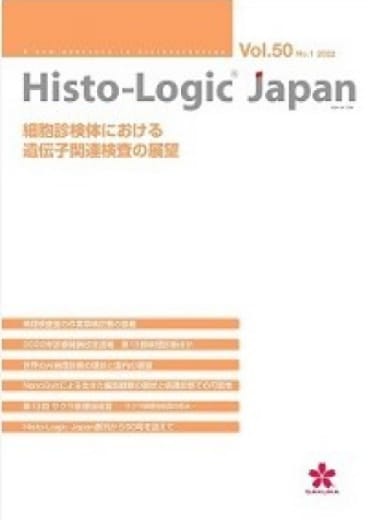 Histo-Logic®︎ Japan