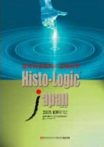 Histo-Logic®︎ Japan