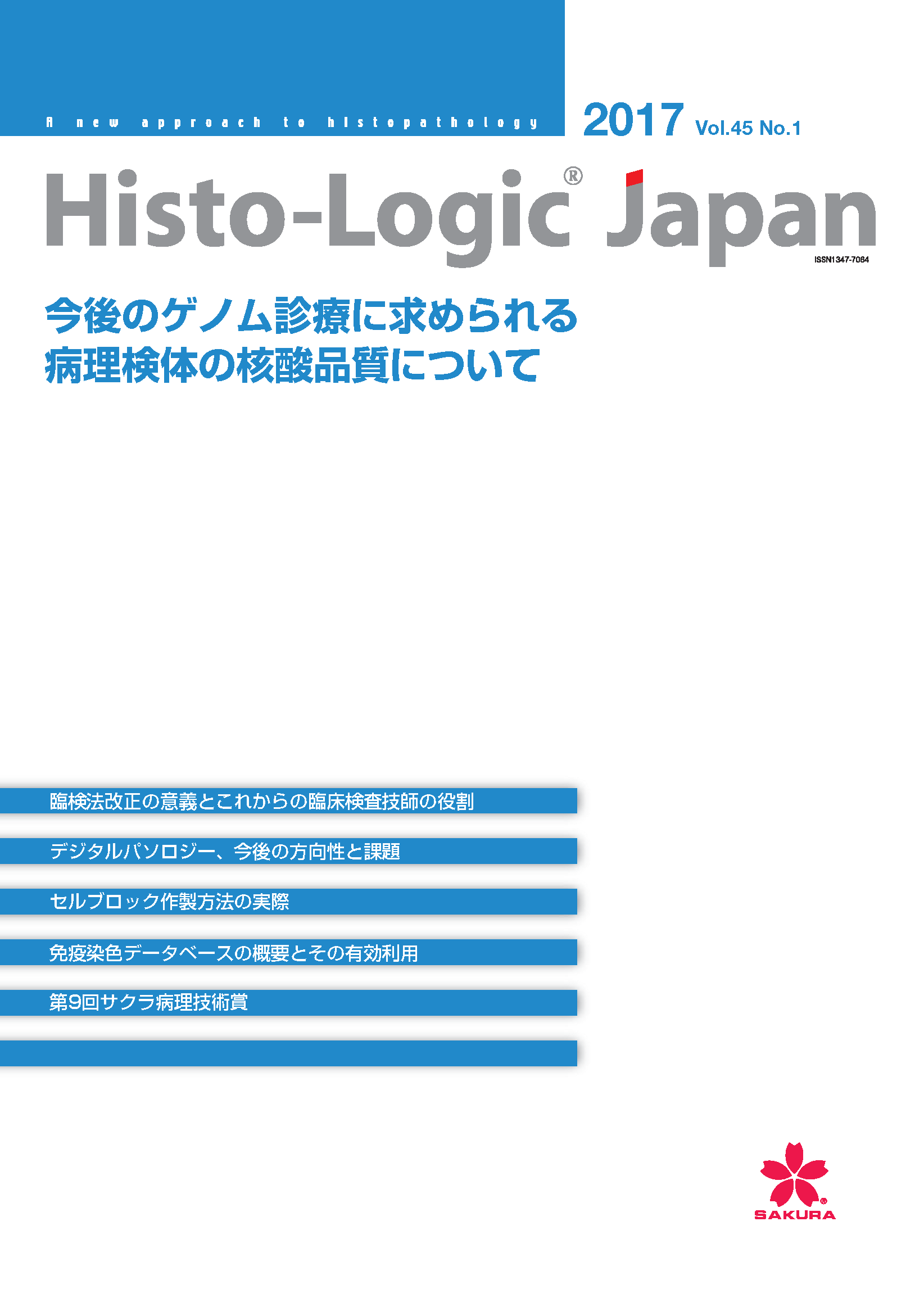 Histo-Logic®︎ Japan