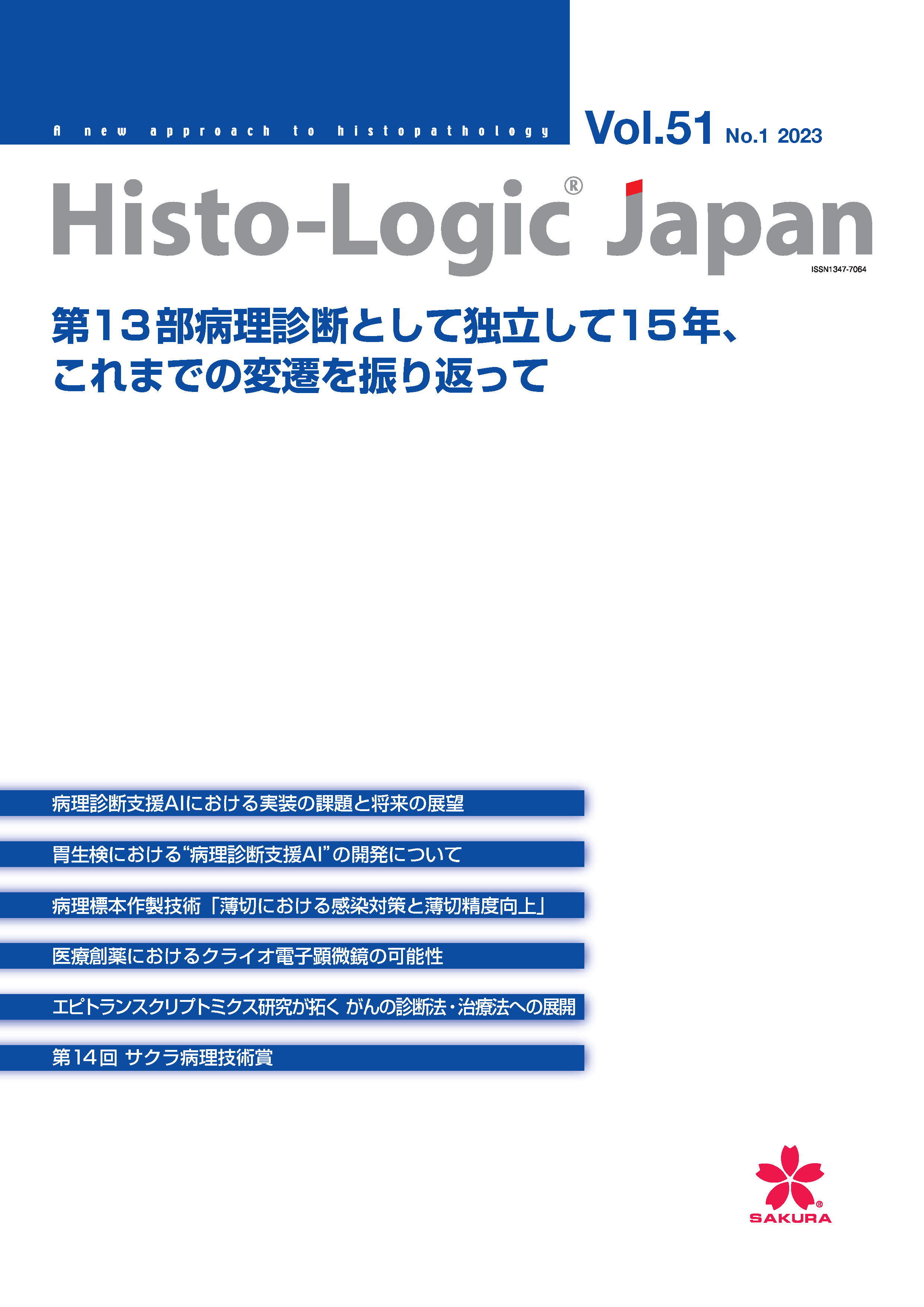 Histo-Logic®︎ Japan