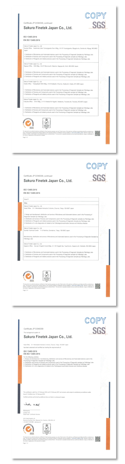 ISO 13485の認定書